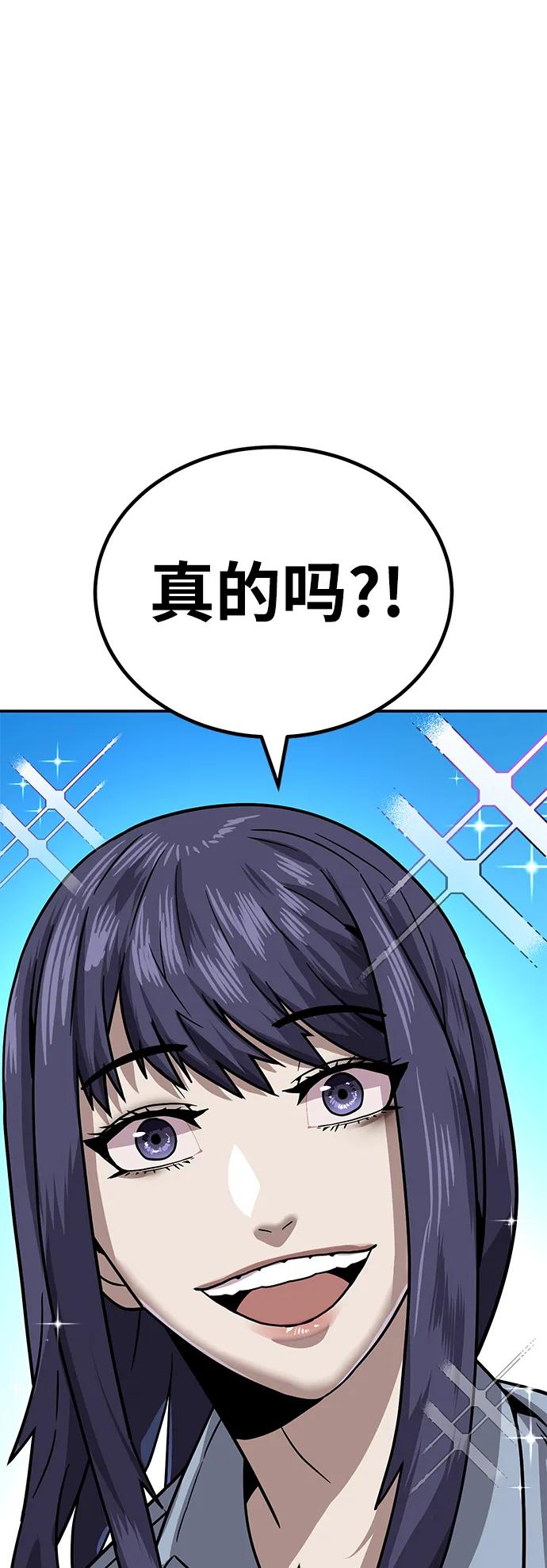 [第9话] 选择69