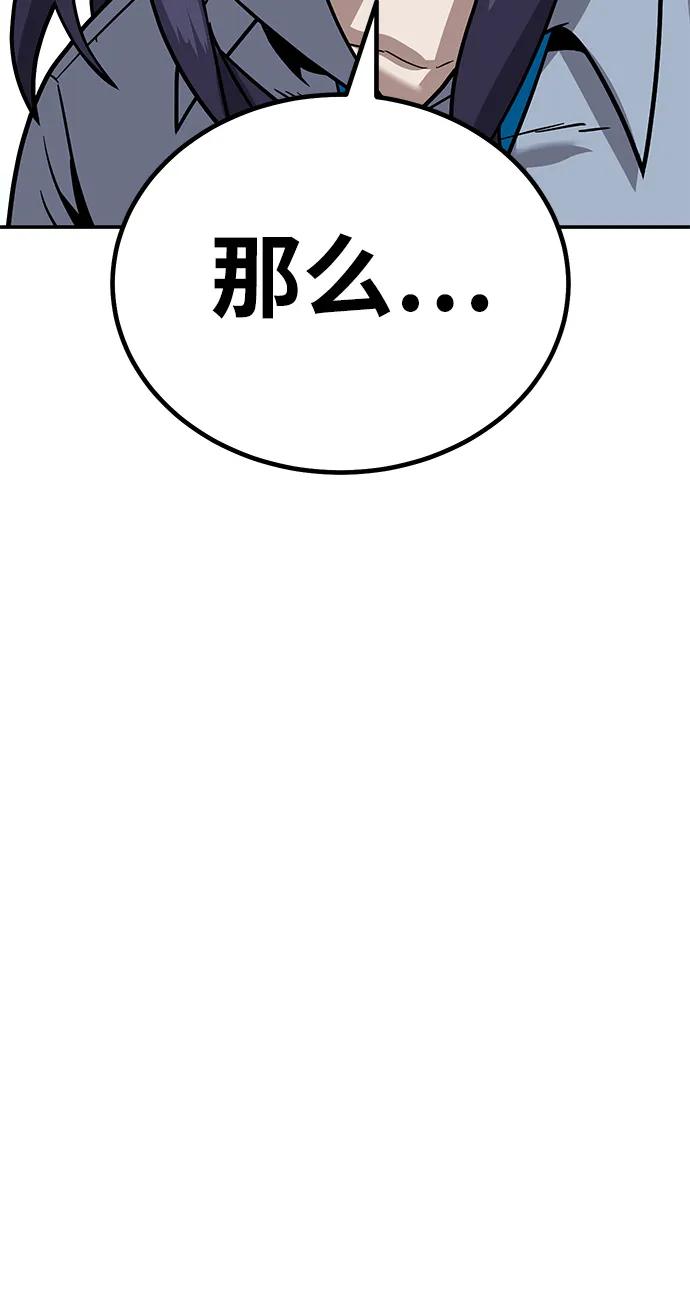[第9话] 选择70