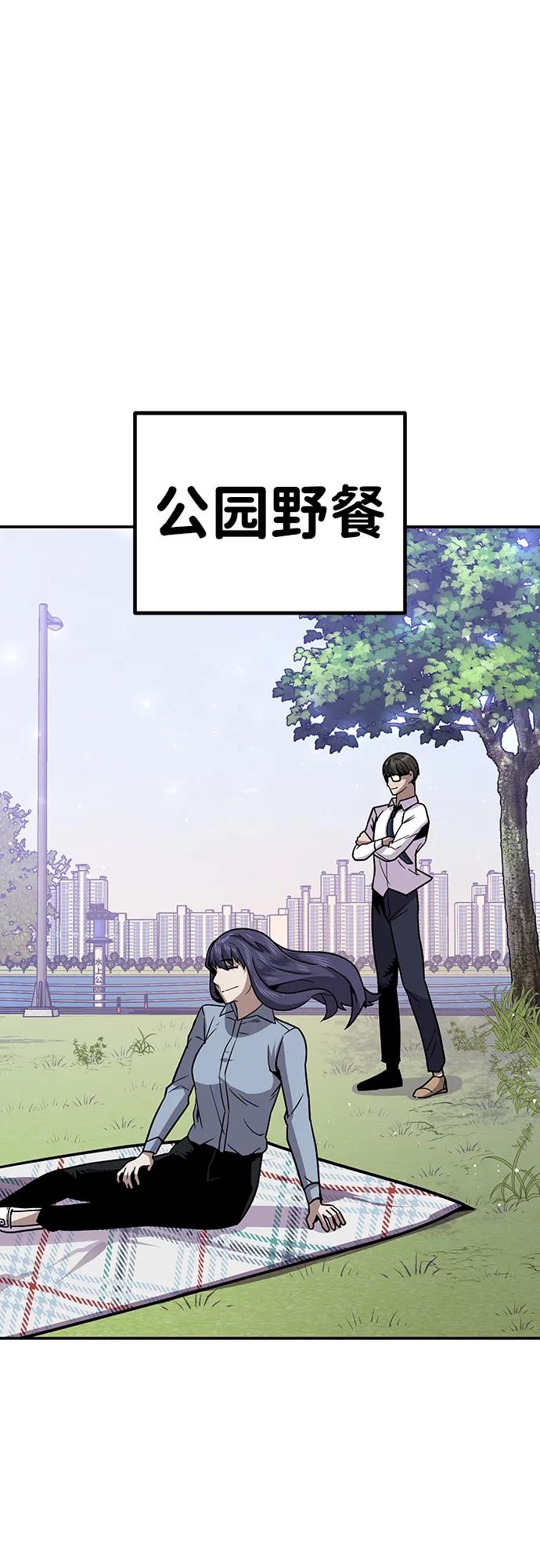 [第9话] 选择71