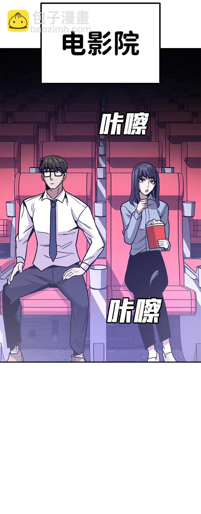 [第9话] 选择73