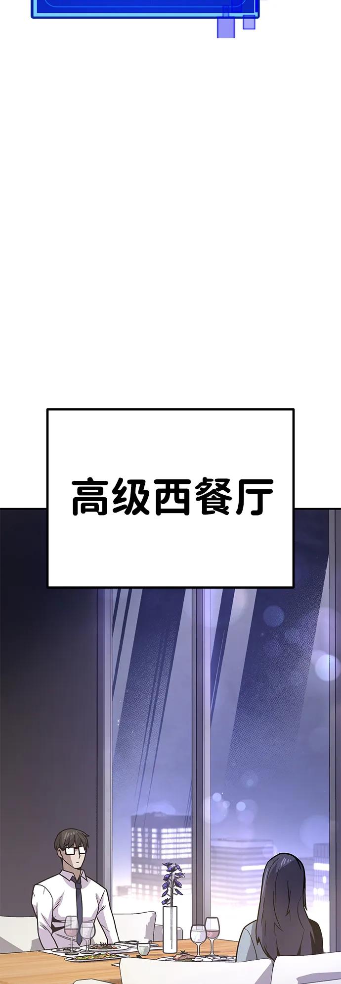 [第9话] 选择75