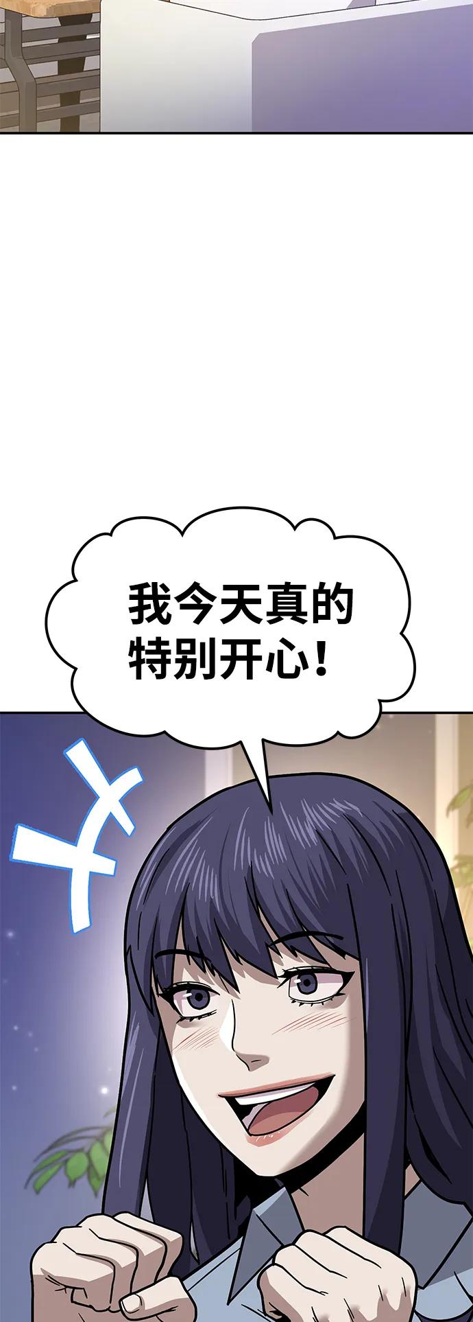 [第9话] 选择76