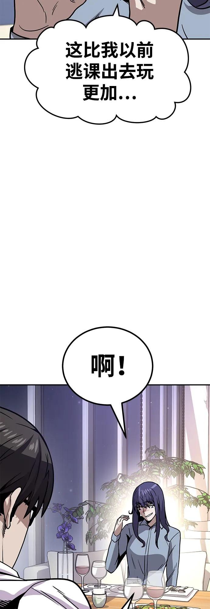 [第9话] 选择77