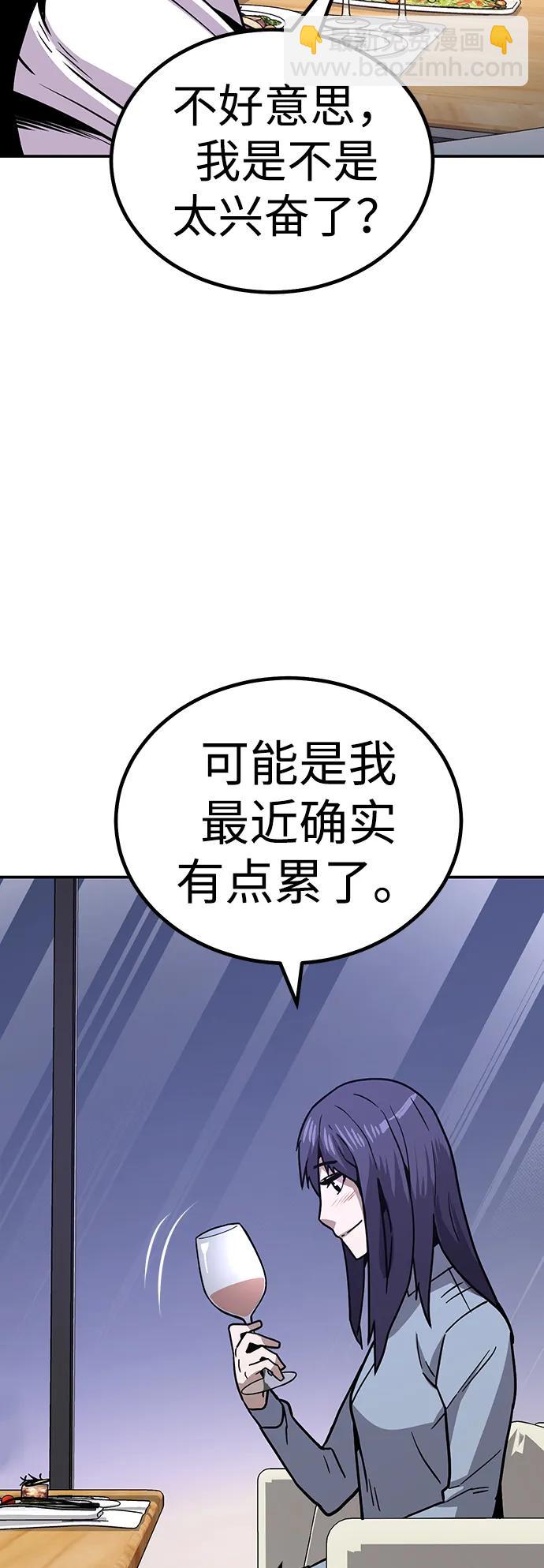 [第9话] 选择78