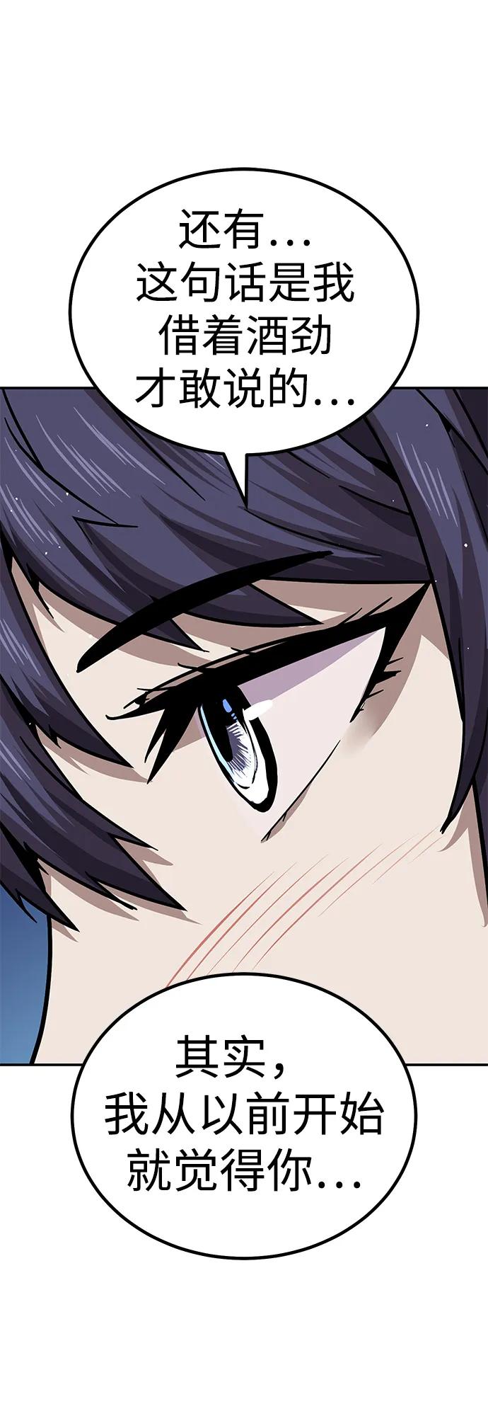 [第9话] 选择82