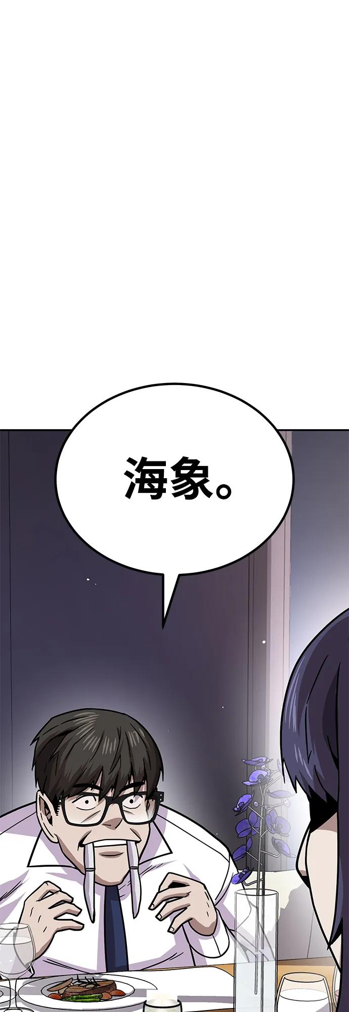 [第9话] 选择83