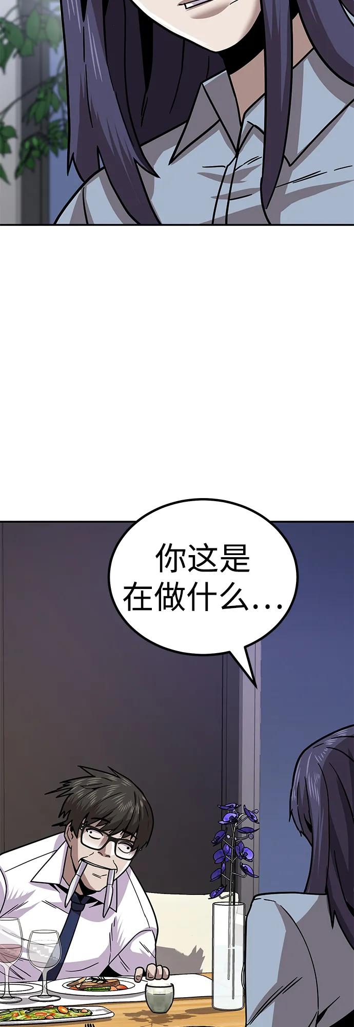 [第9话] 选择85