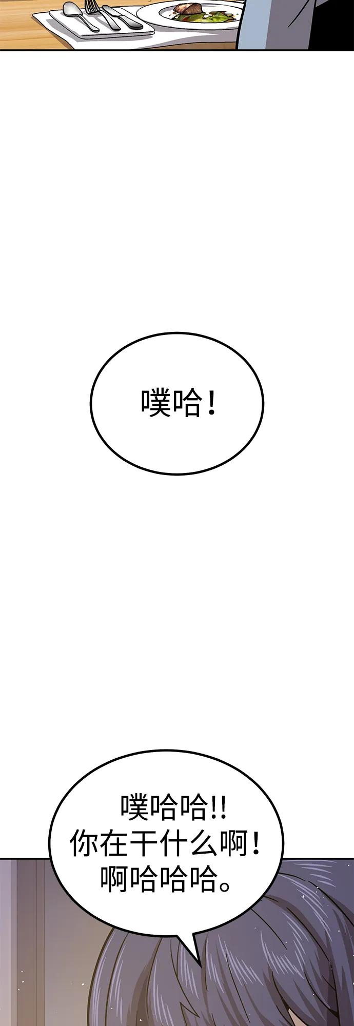 [第9话] 选择86