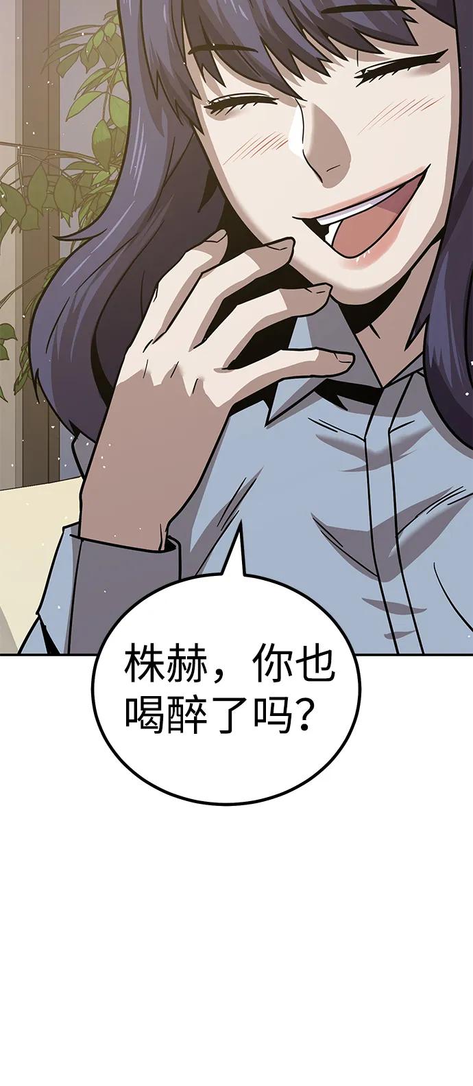 [第9话] 选择87