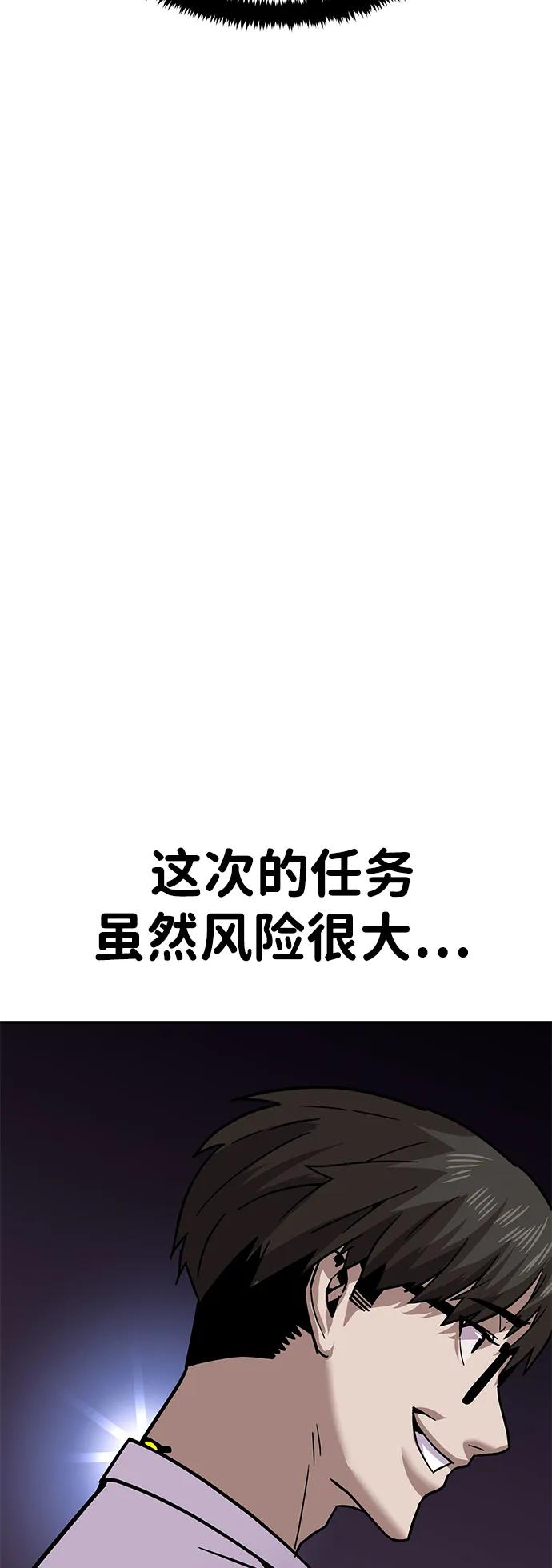 [第9话] 选择89
