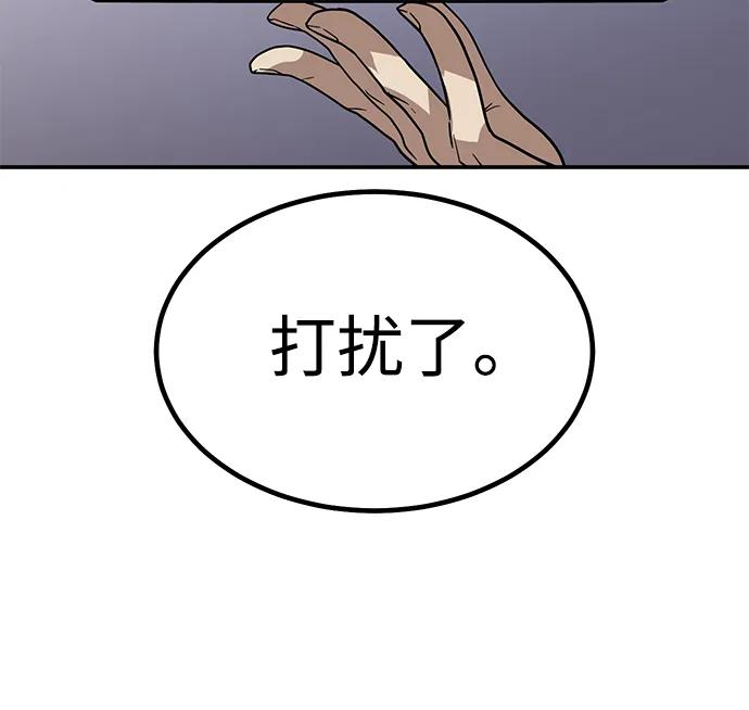 [第9话] 选择91