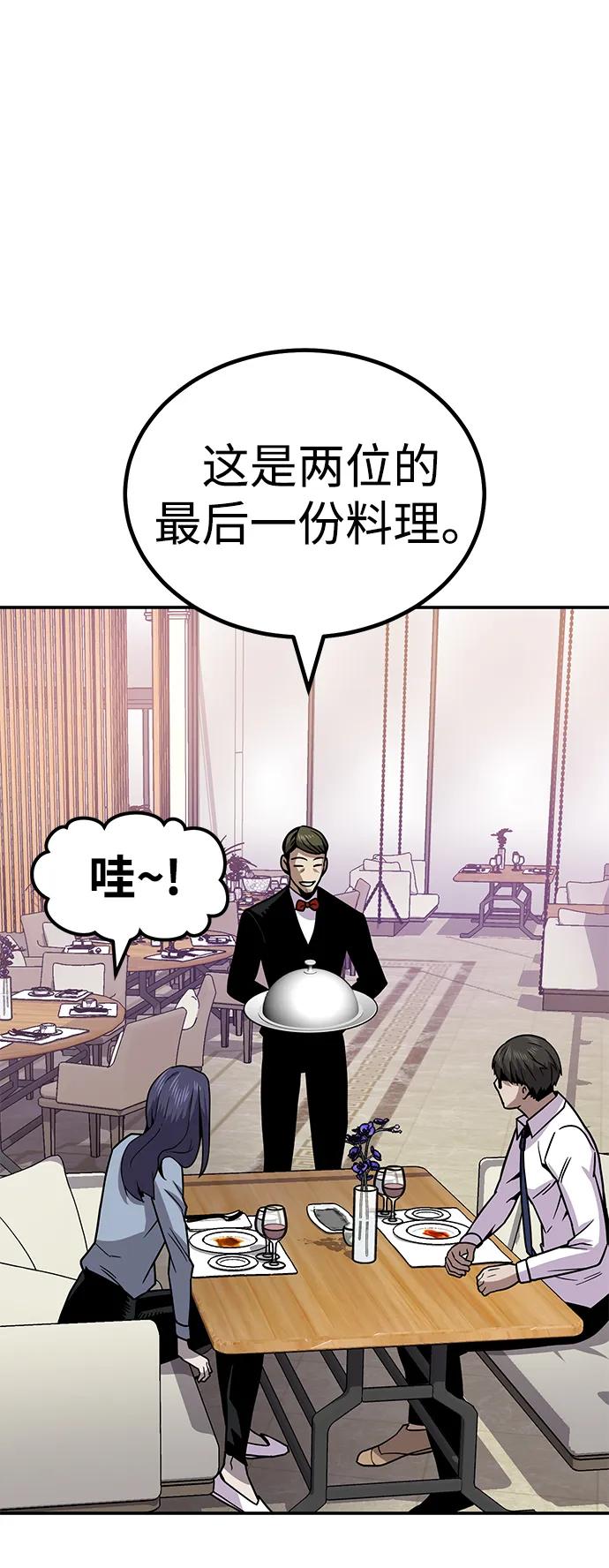 [第9话] 选择92