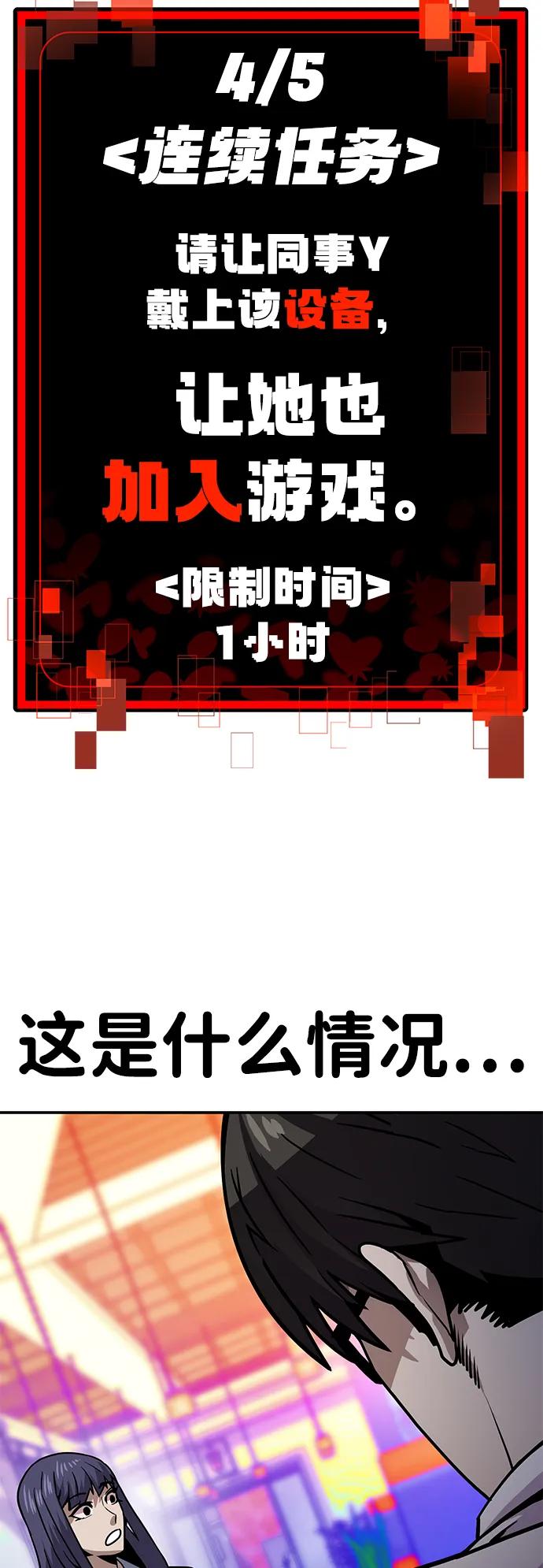 [第9话] 选择97