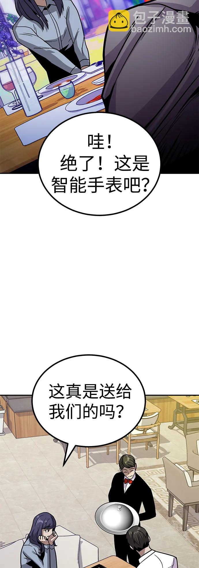 [第9话] 选择98