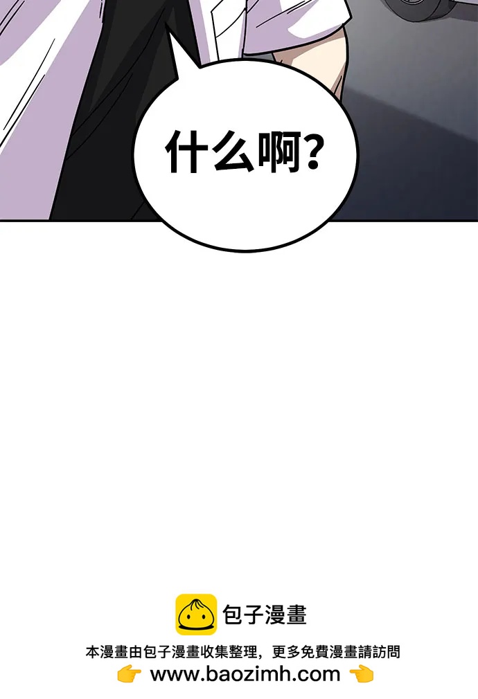 [第10话] 着火了！103