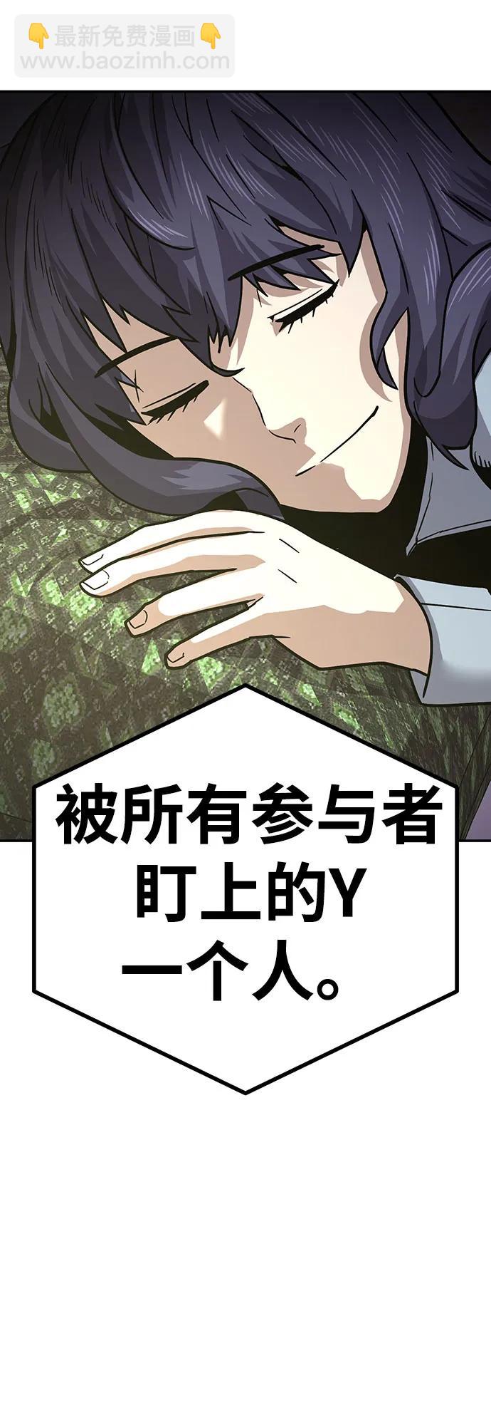 [第10话] 着火了！11