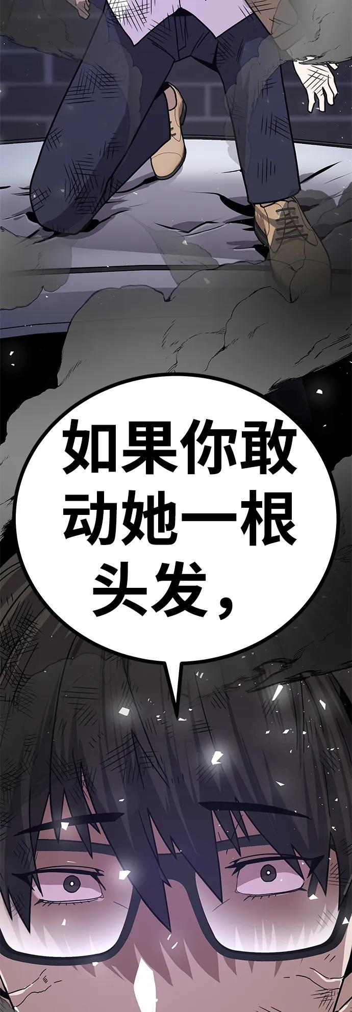 [第10话] 着火了！110