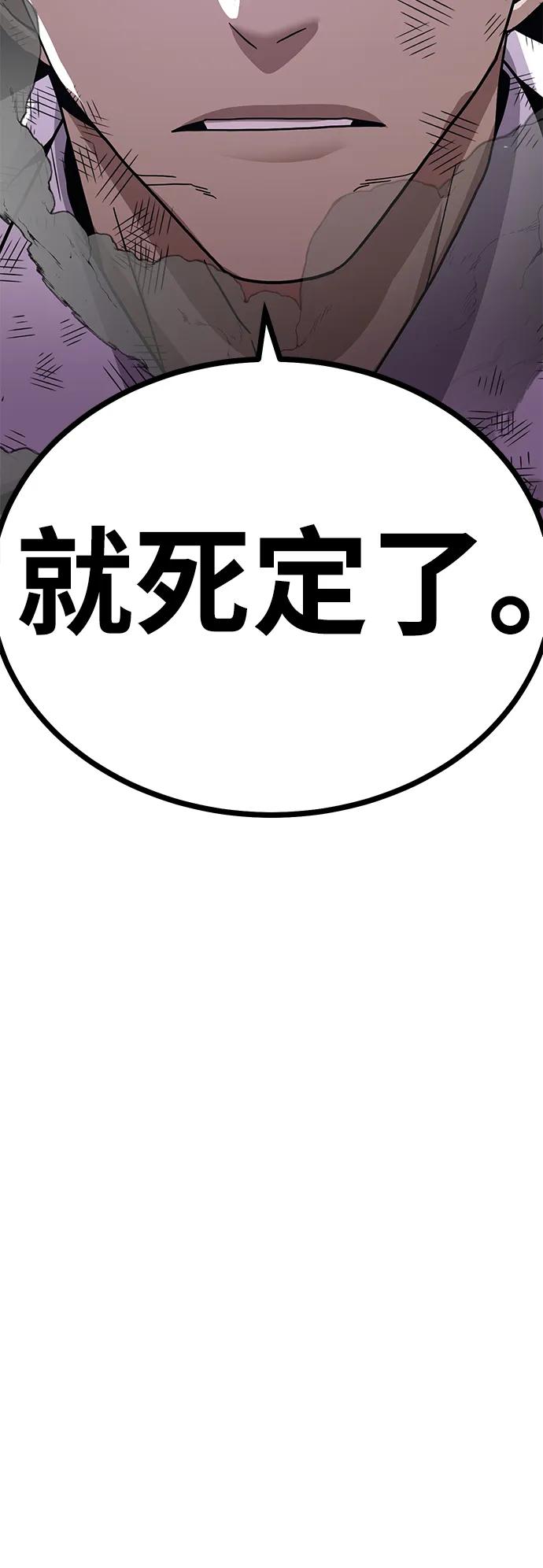 [第10话] 着火了！111