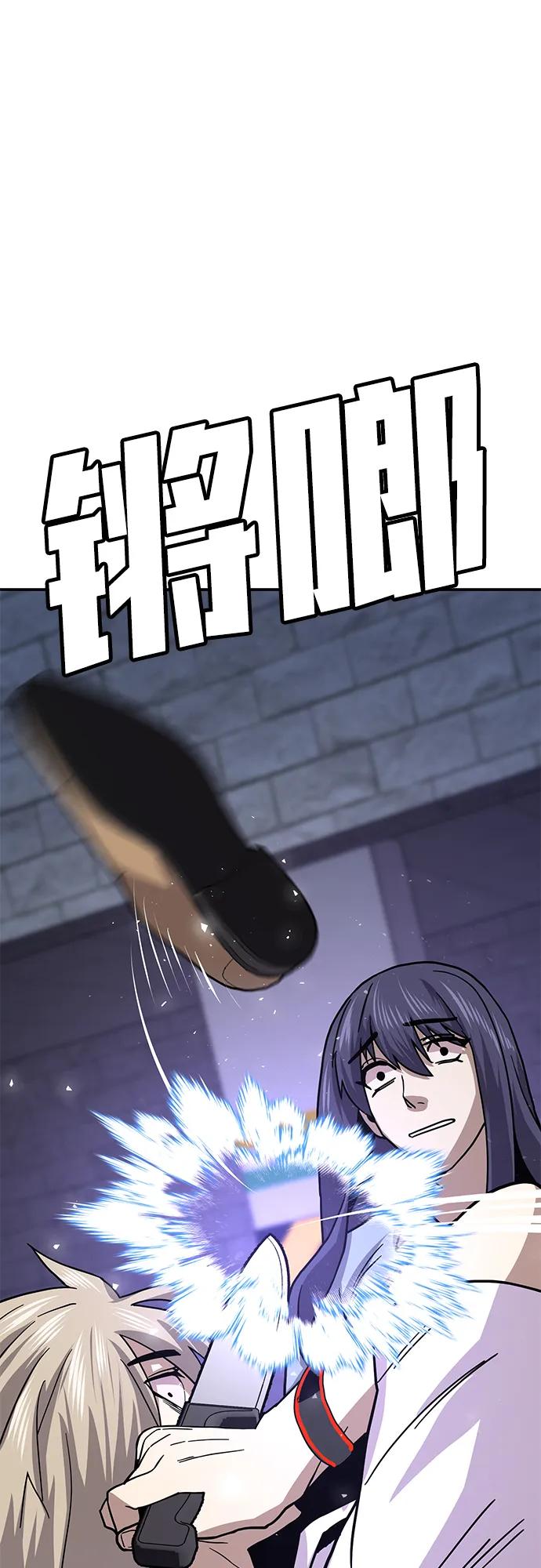 [第10话] 着火了！119