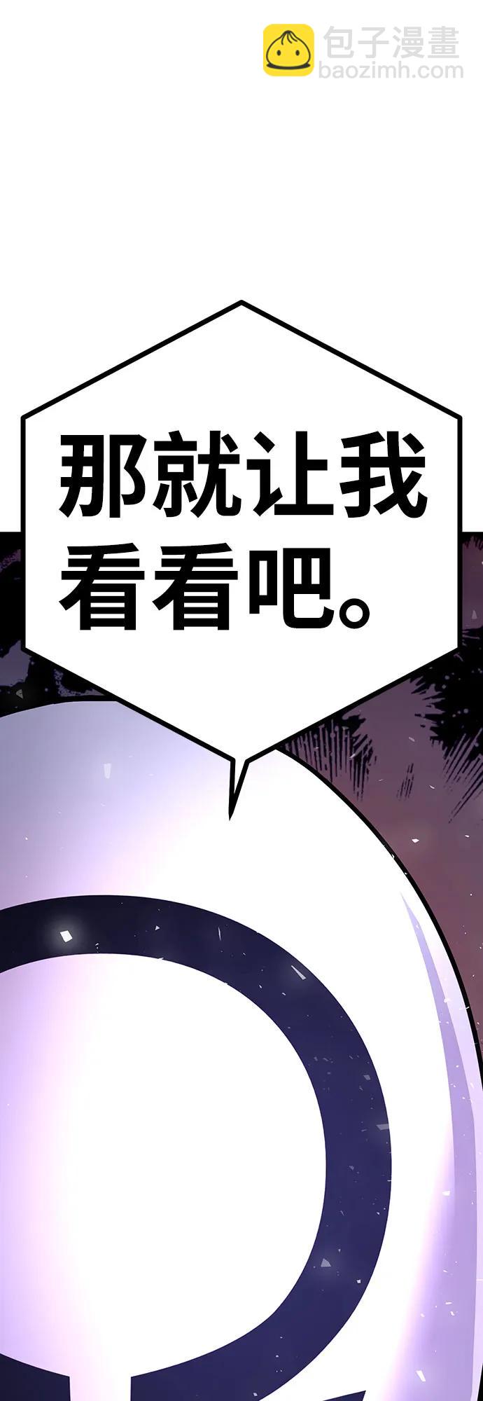 [第10话] 着火了！12