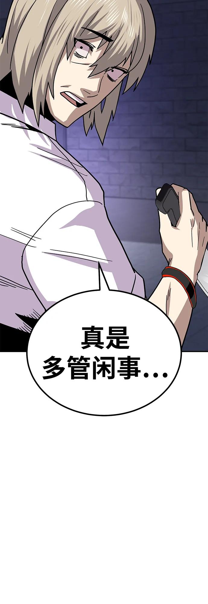 [第10话] 着火了！121