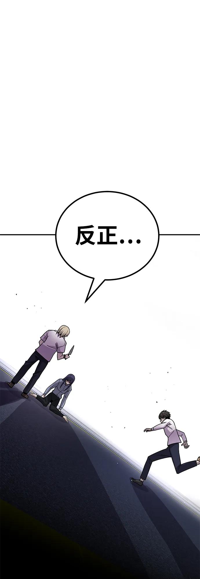 [第10话] 着火了！124