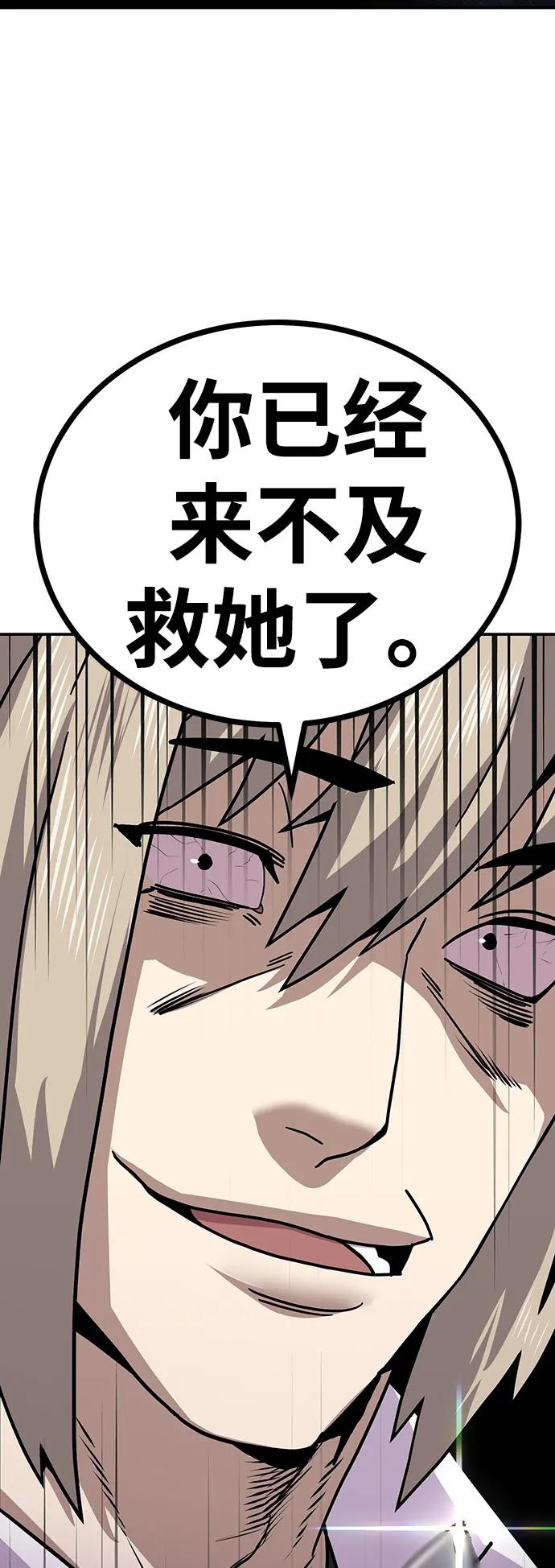 [第10话] 着火了！125