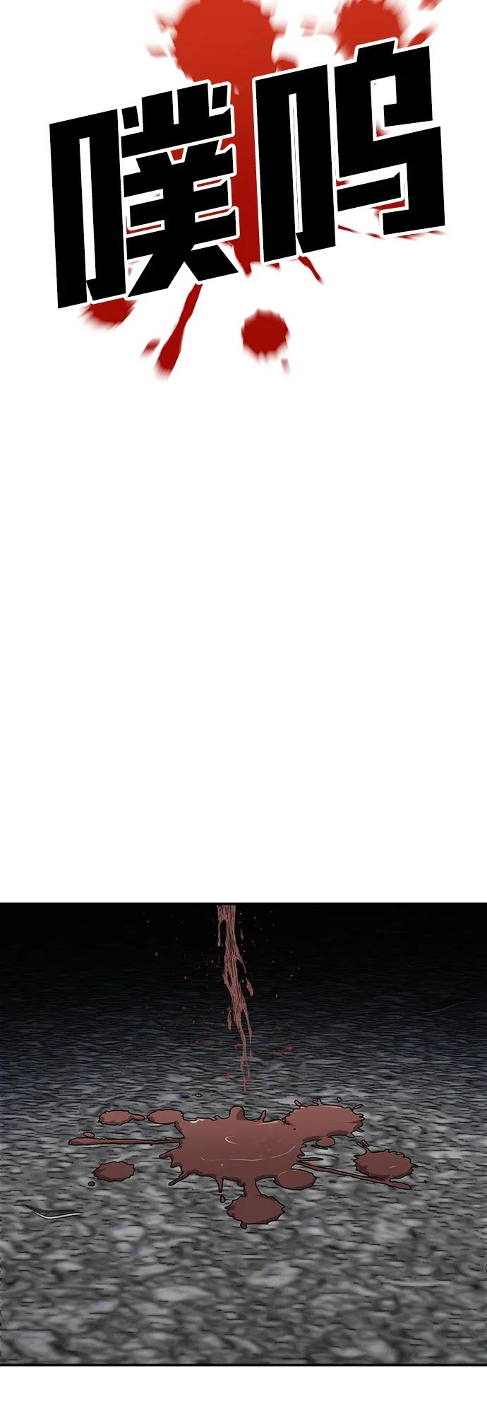 [第10话] 着火了！129