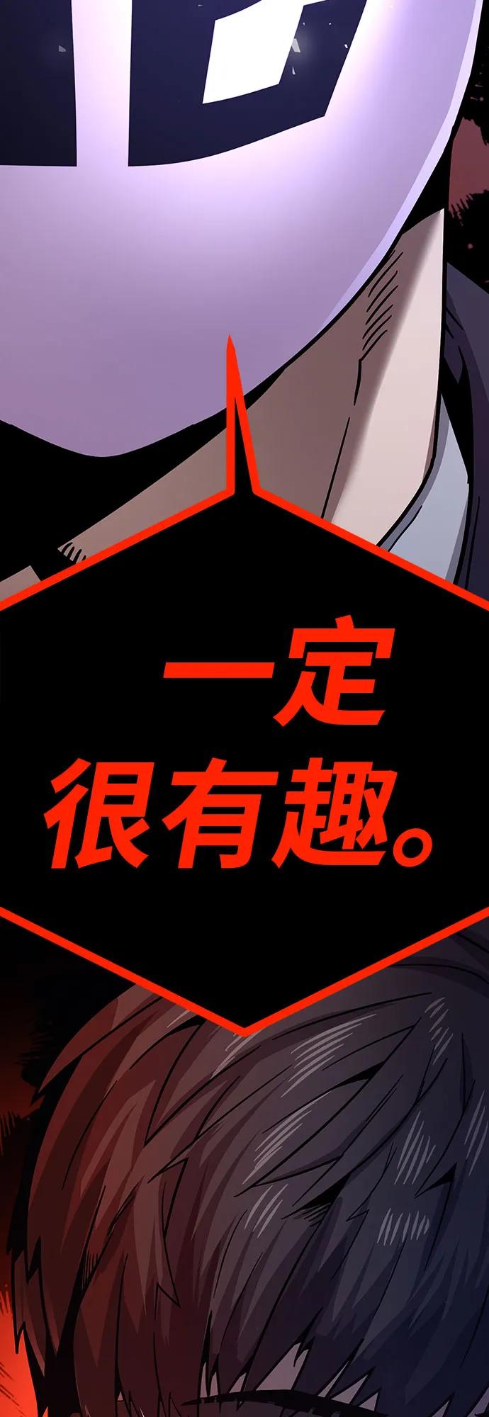 [第10话] 着火了！13