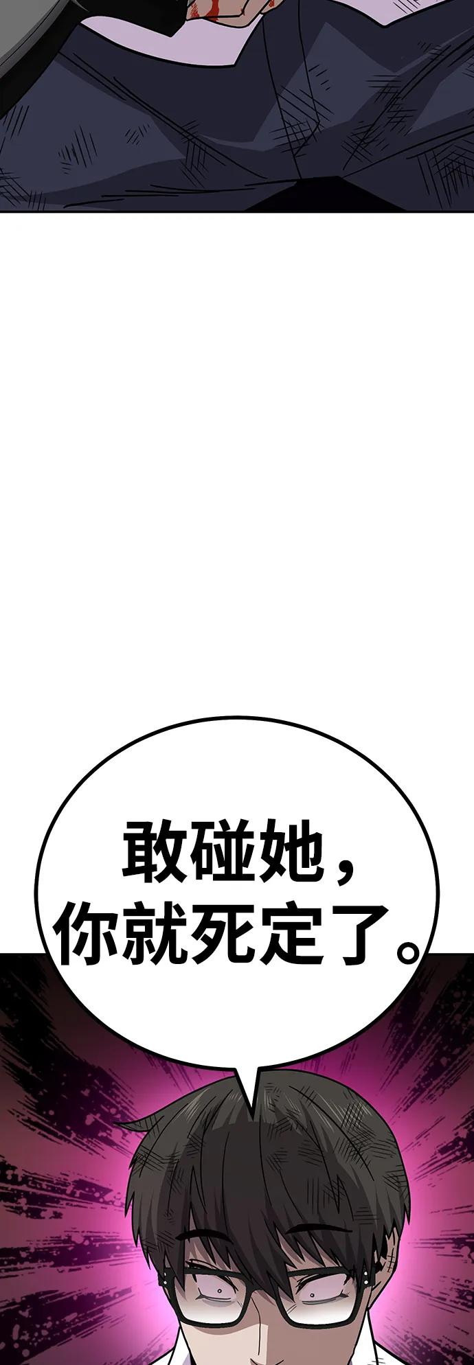 [第10话] 着火了！132