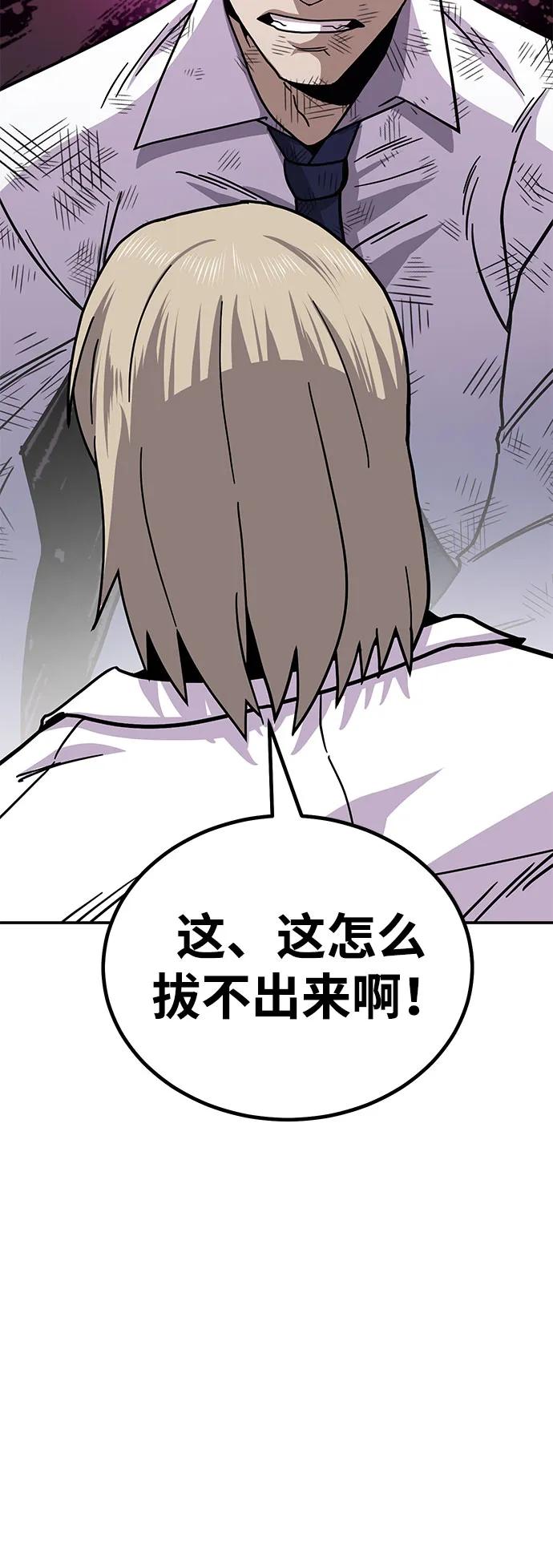 [第10话] 着火了！133