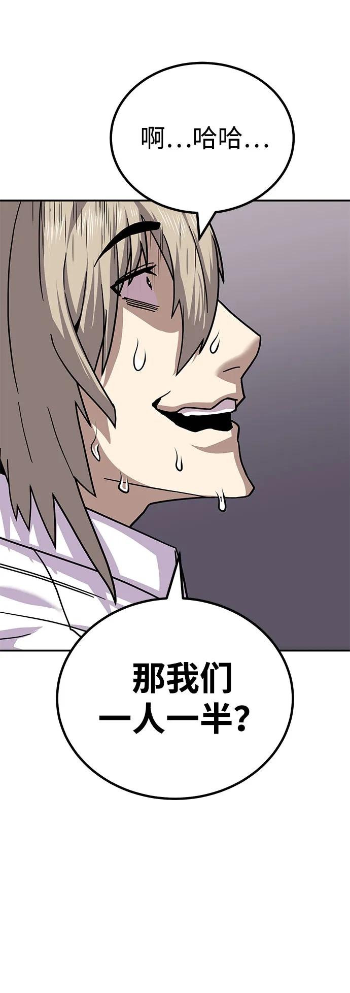 [第10话] 着火了！134