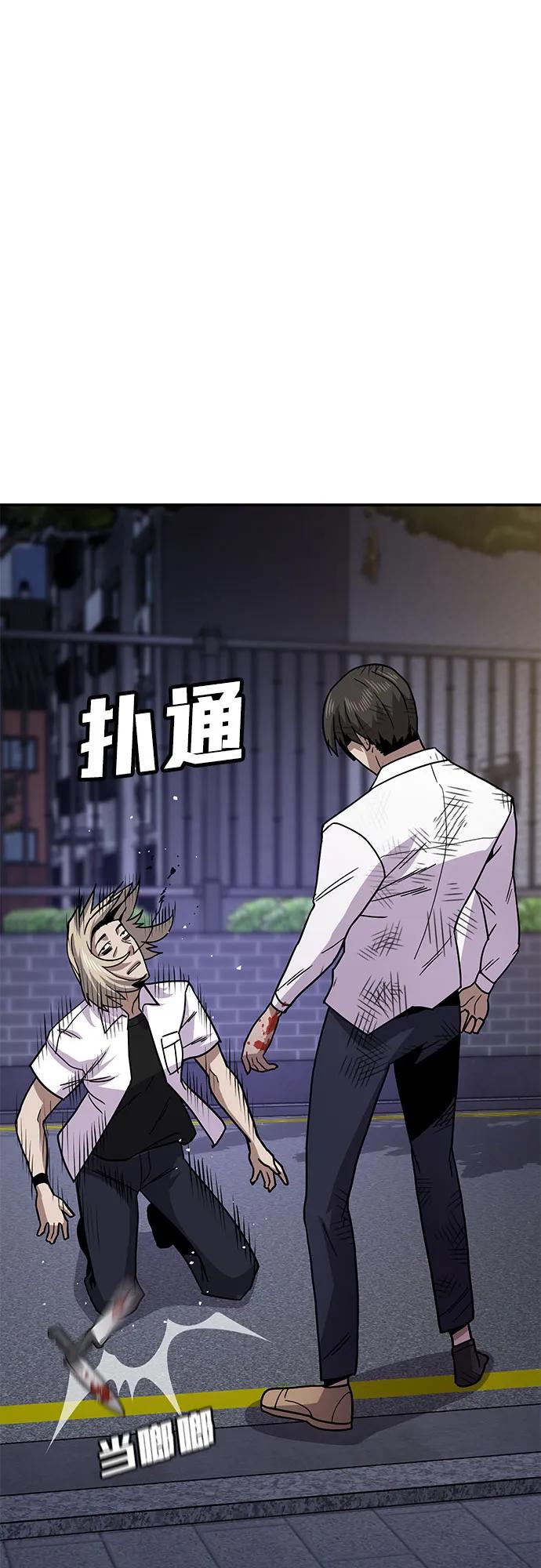 [第10话] 着火了！139