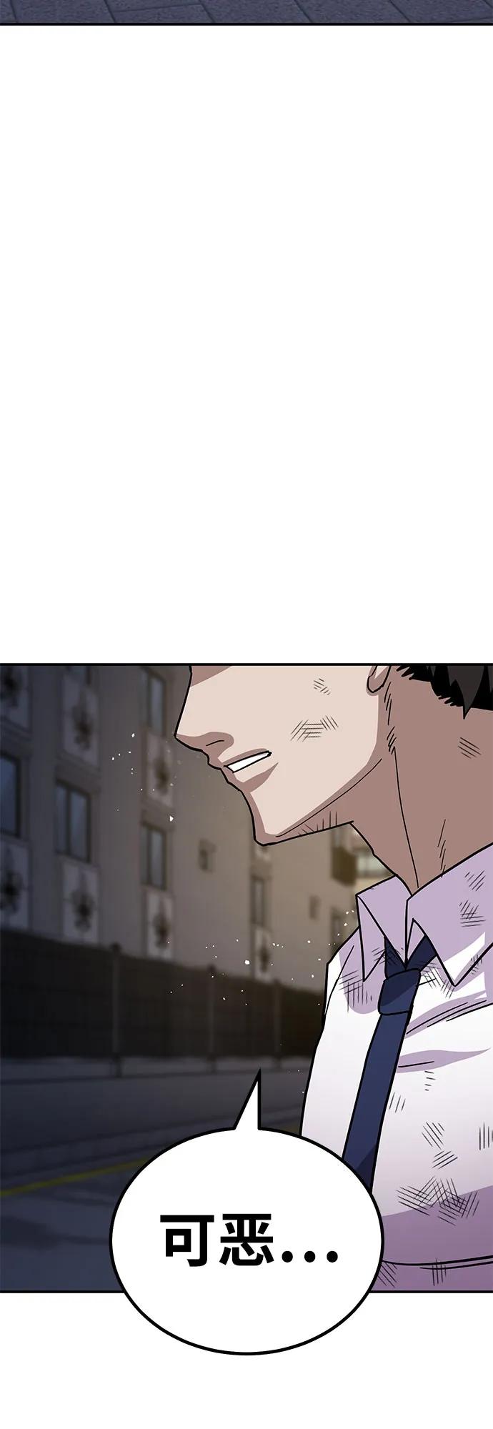[第10话] 着火了！140
