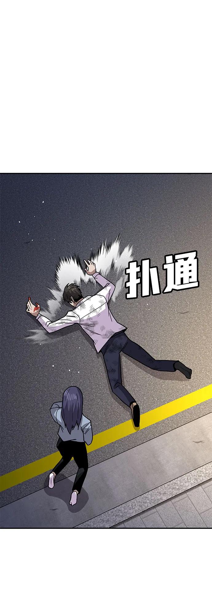 [第10话] 着火了！143