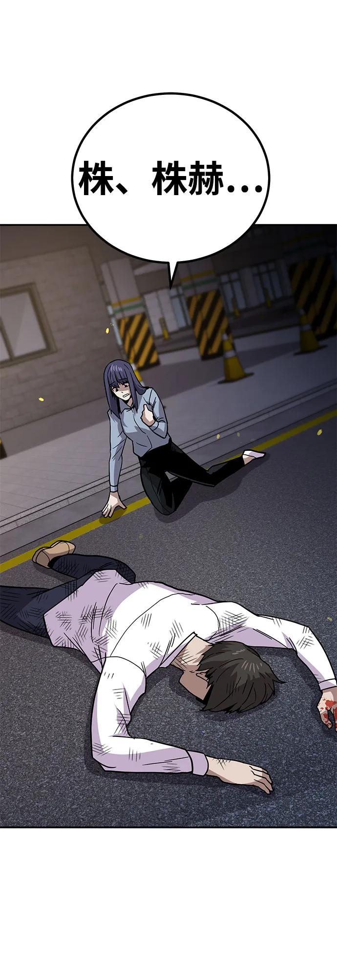 [第10话] 着火了！144