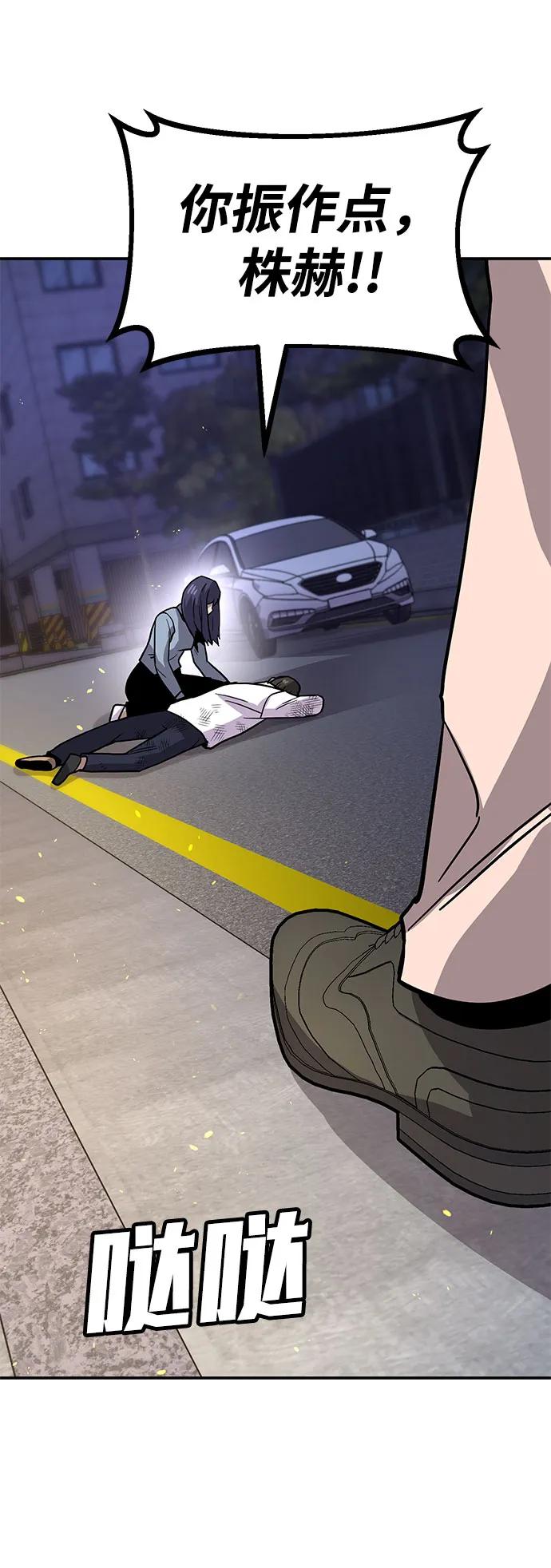 [第10话] 着火了！145