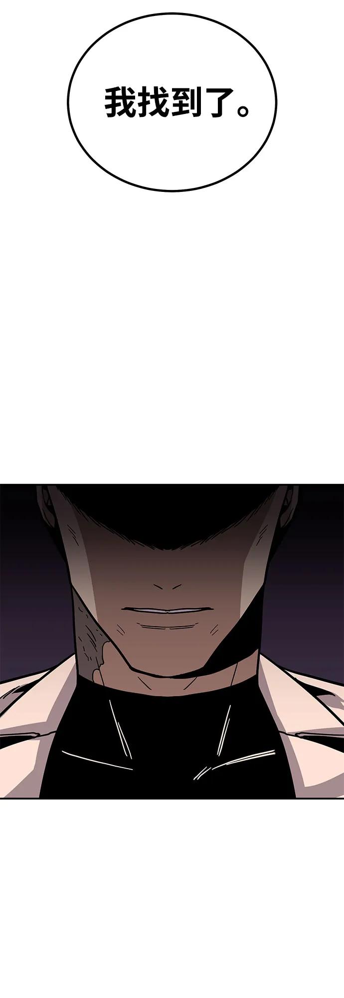 [第10话] 着火了！146