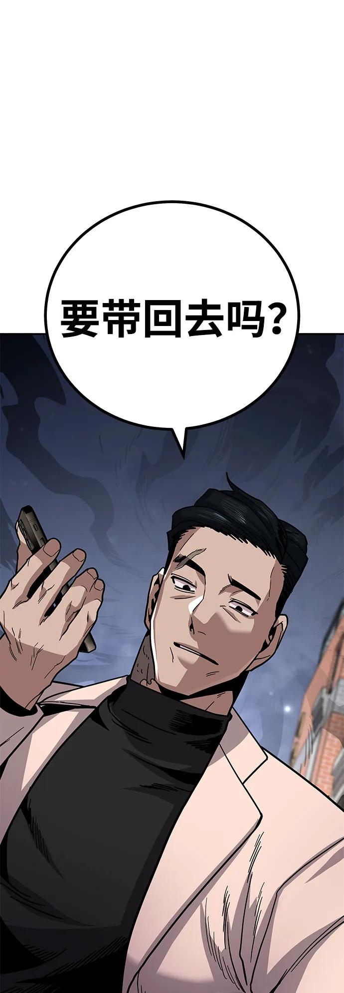 [第10话] 着火了！147