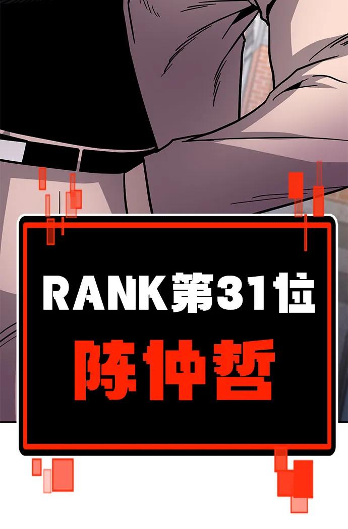 [第10话] 着火了！148