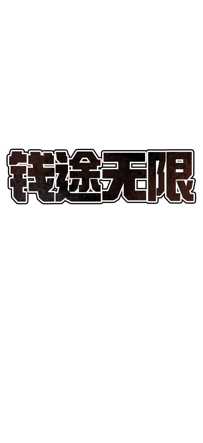 [第10话] 着火了！15