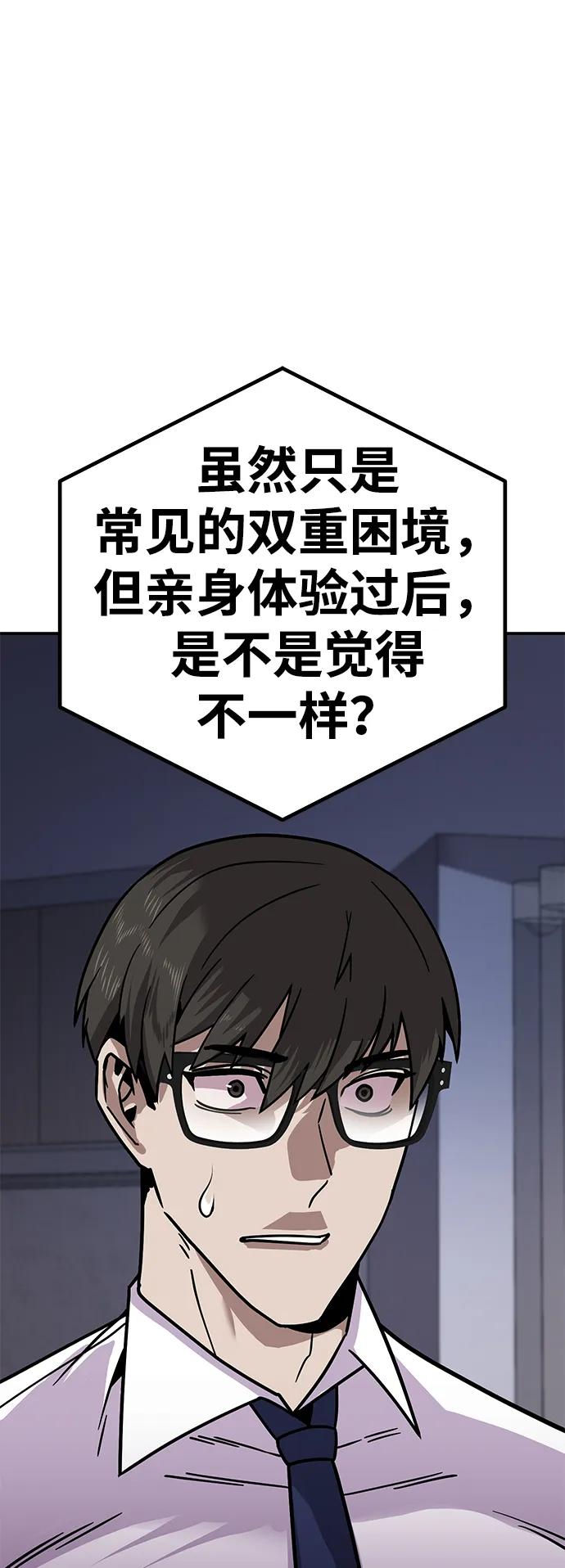 [第10话] 着火了！16