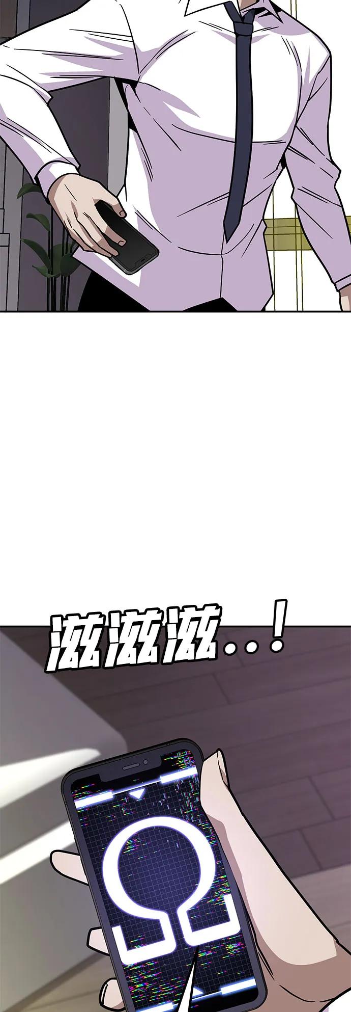 [第10话] 着火了！18