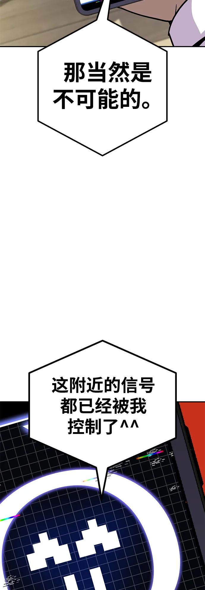 [第10话] 着火了！19