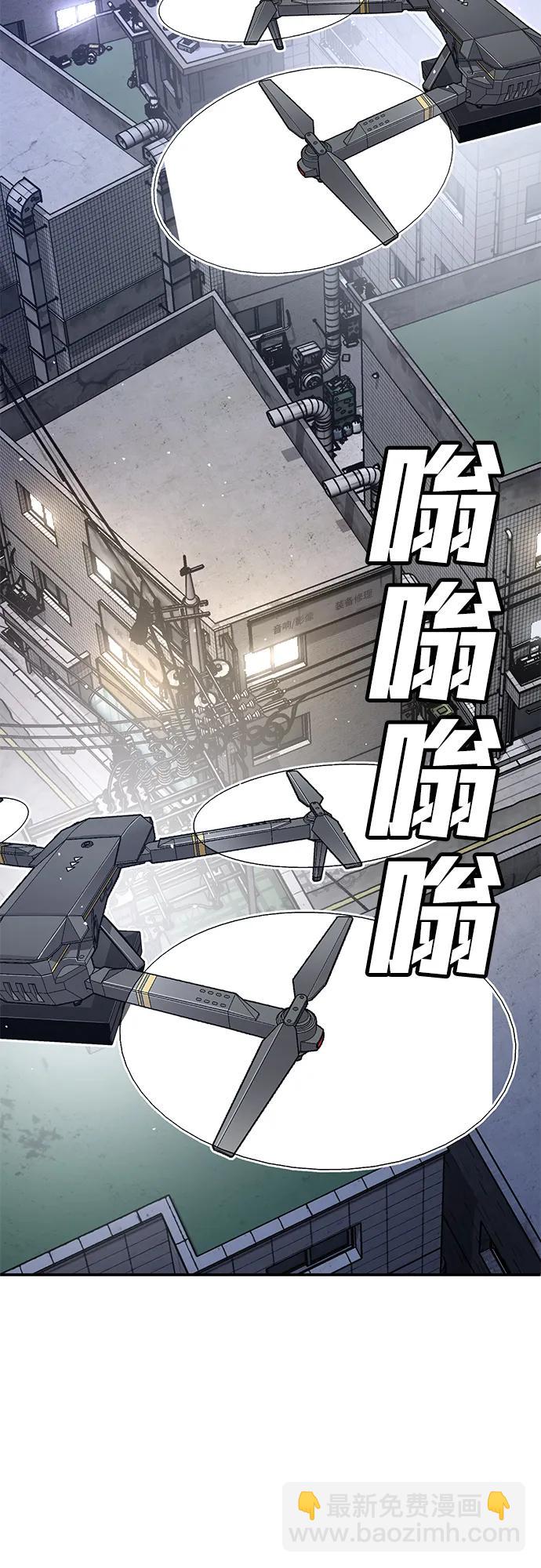 [第10话] 着火了！2