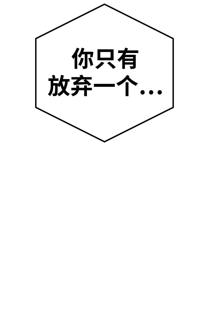 [第10话] 着火了！22