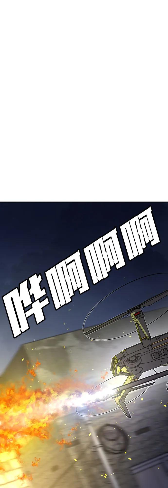 [第10话] 着火了！3