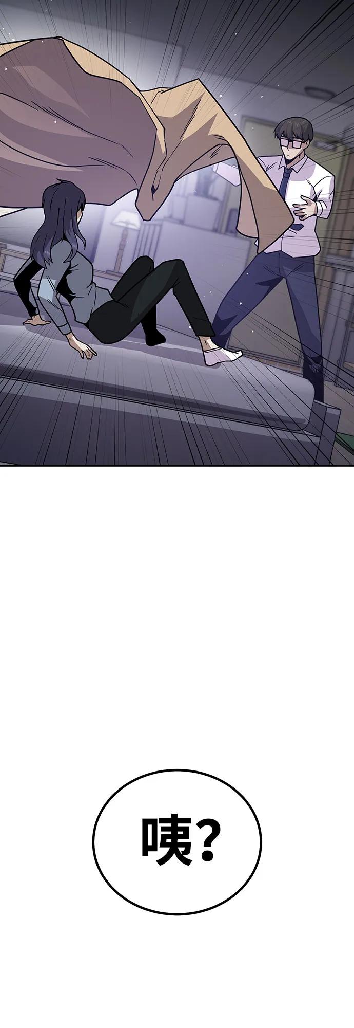 [第10话] 着火了！30