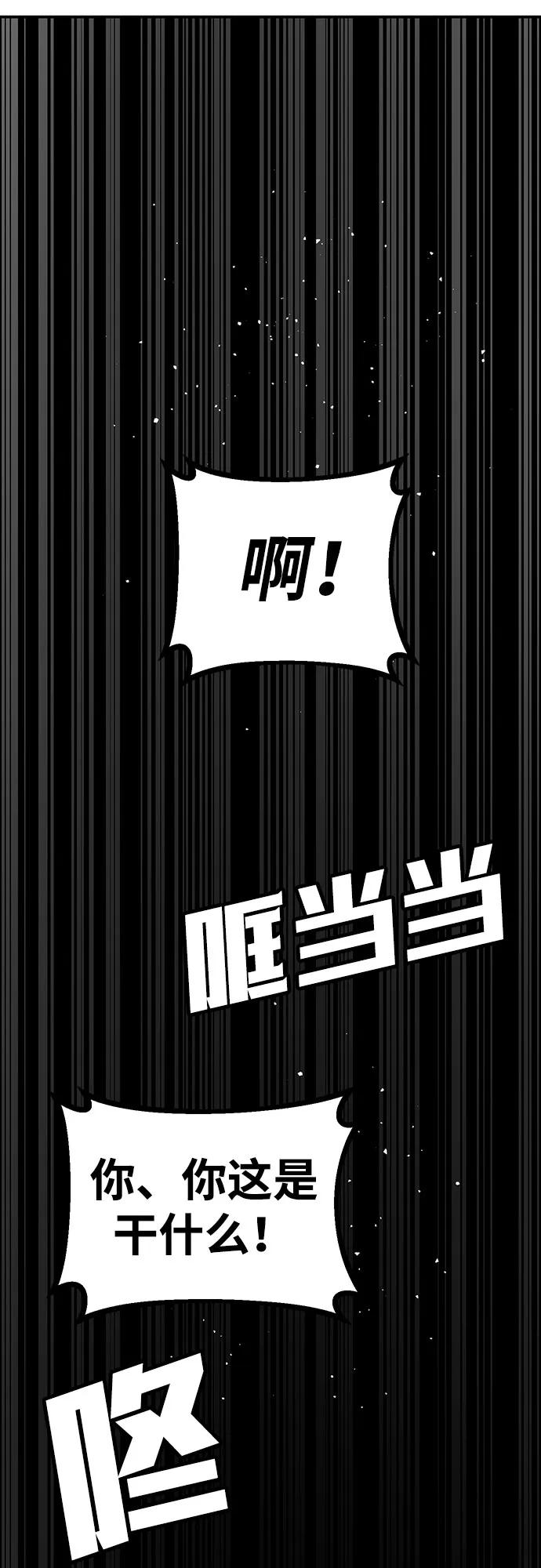 [第10话] 着火了！32
