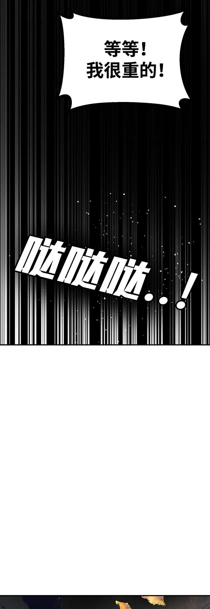 [第10话] 着火了！33